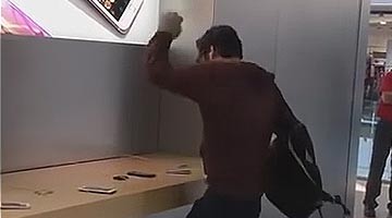 Apple Store : Boule de pétanque
